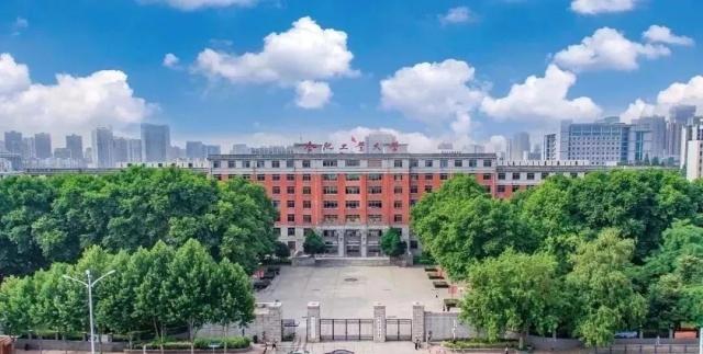 安徽“双创汇”走进合肥工业大学（智能院）暨“‘科里科气’科创荟”第六十五期科技成果转化项目路演活动